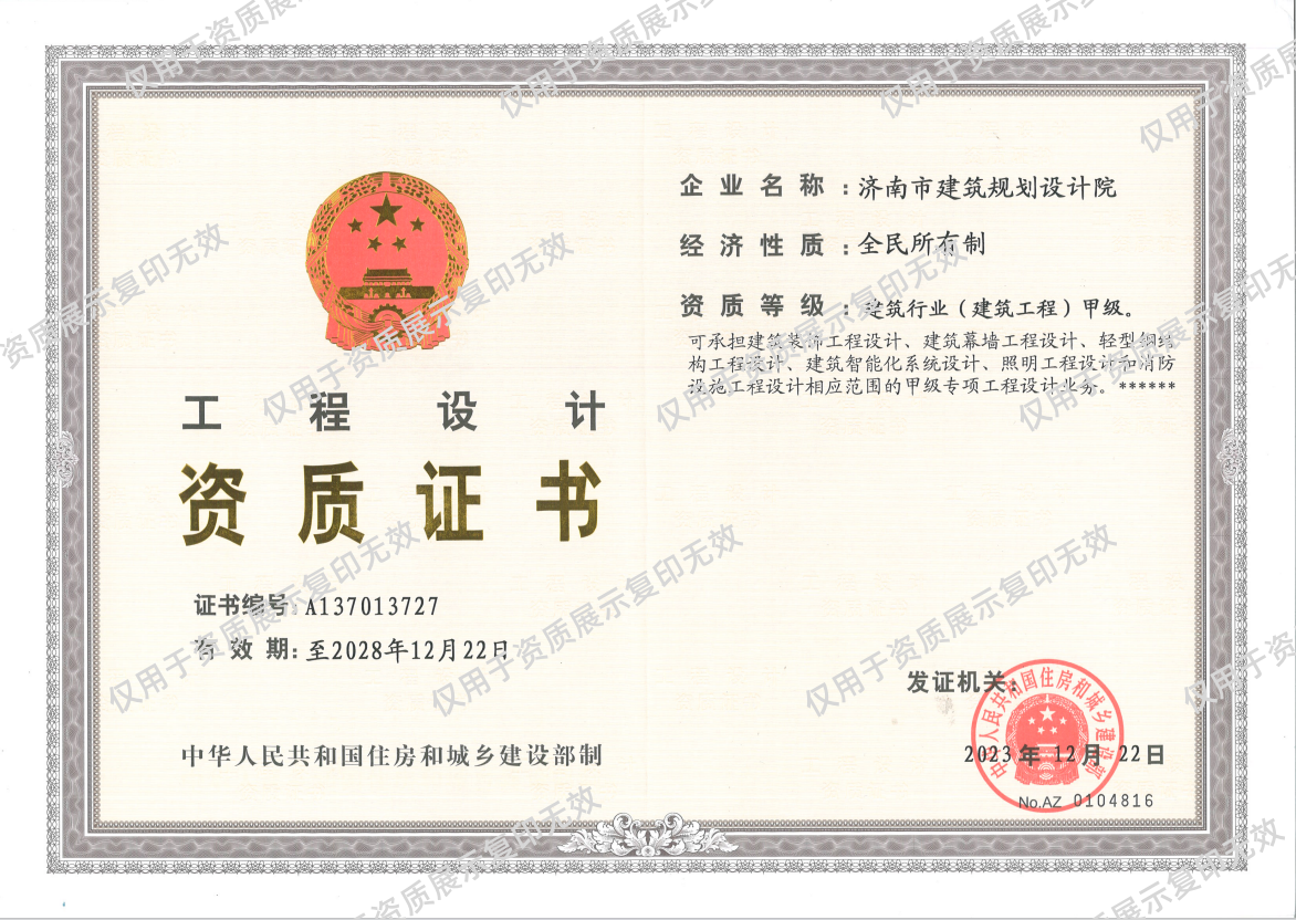 ���߷�Ժ�����޽���ҵ�׼� ����֤��_����.png