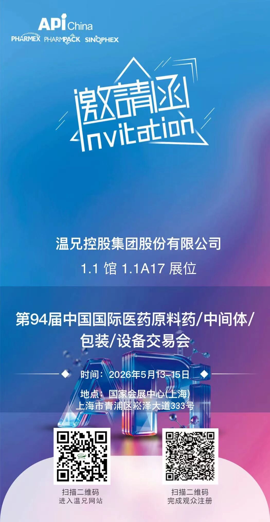 bwin.com - 相信品牌的力量