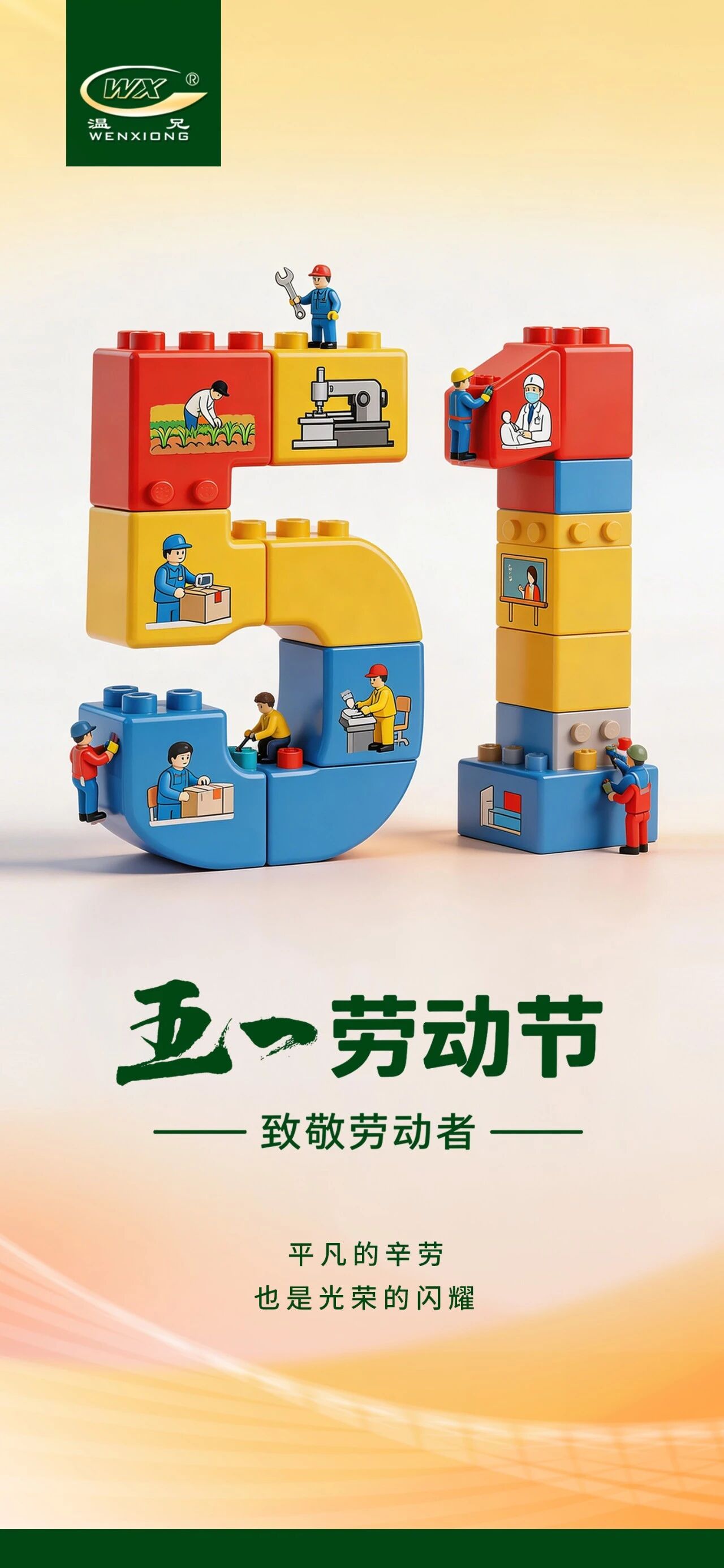 bwin.com - 相信品牌的力量